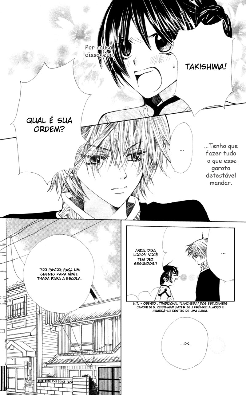 S•A Vol. 2 Ch. 6 第4页
