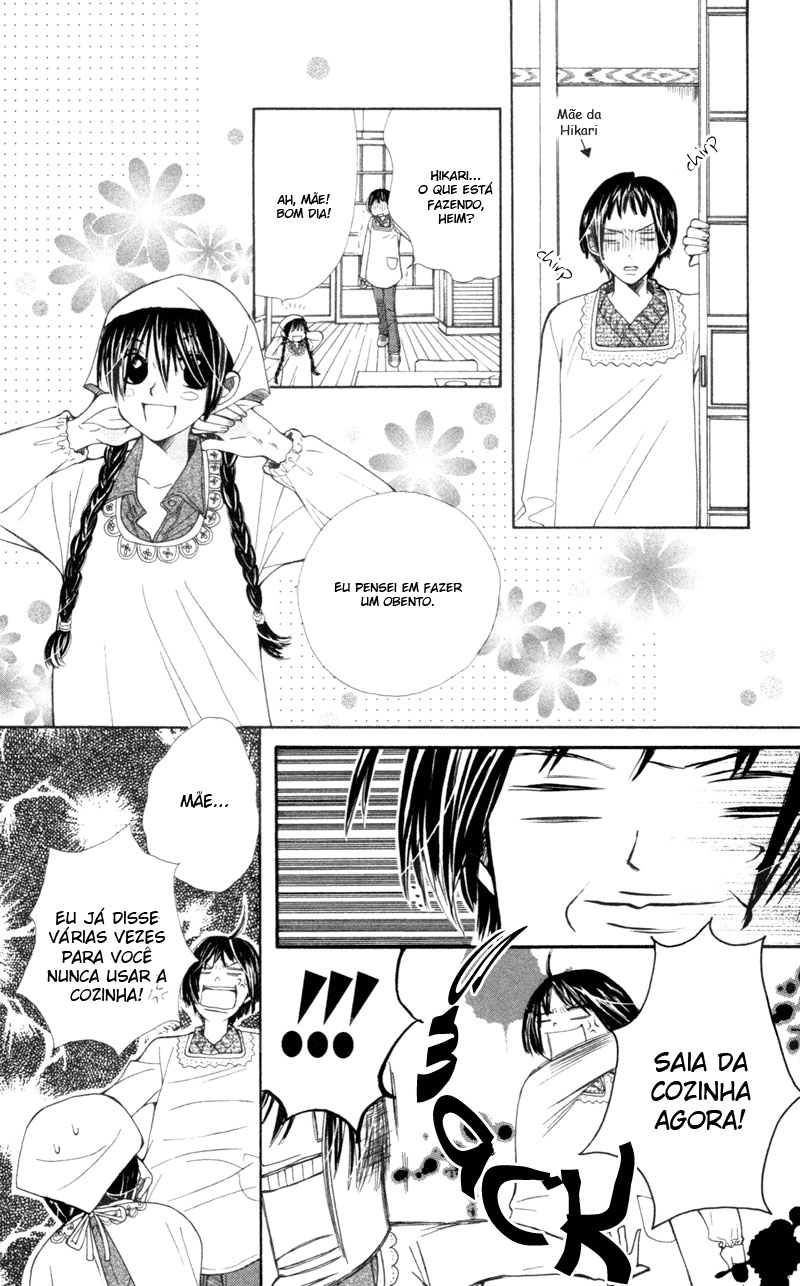 S•A Vol. 2 Ch. 6 第5页