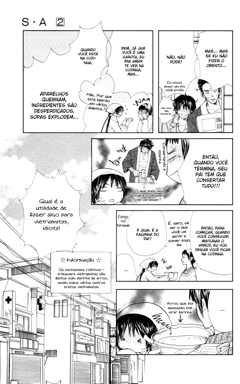 S•A Vol. 2 Ch. 6 第6页