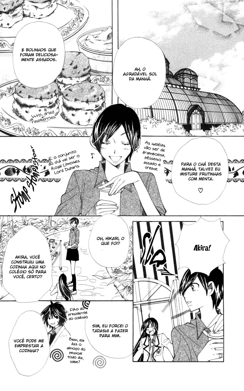 S•A Vol. 2 Ch. 6 第7页