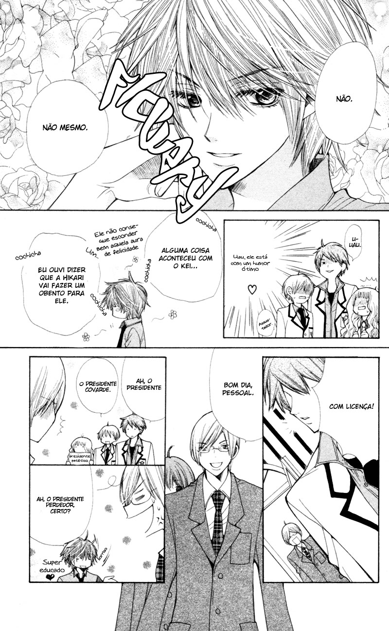 S•A Vol. 2 Ch. 6 第10页