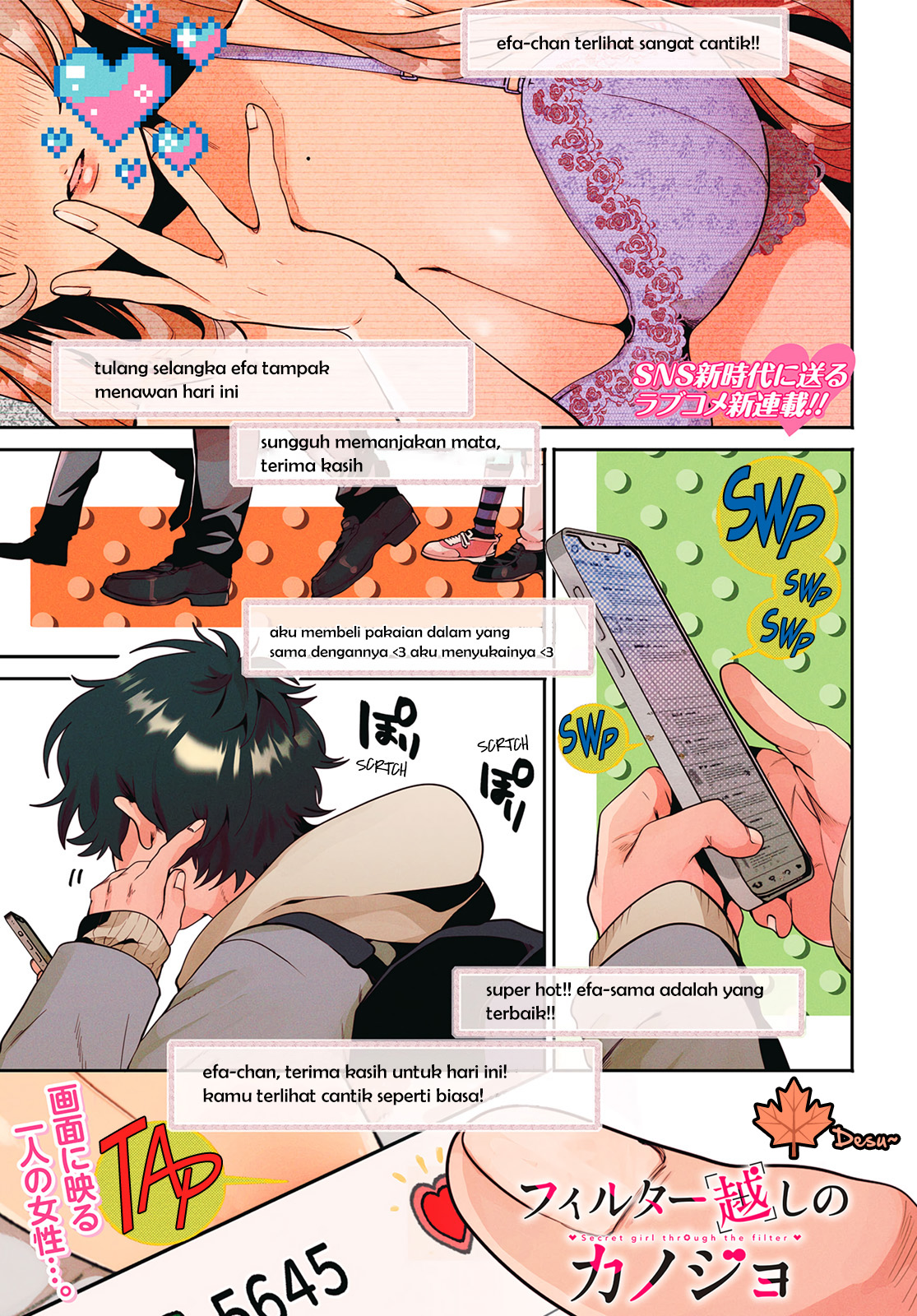 Filter-Goshi no Kanojo 第2页