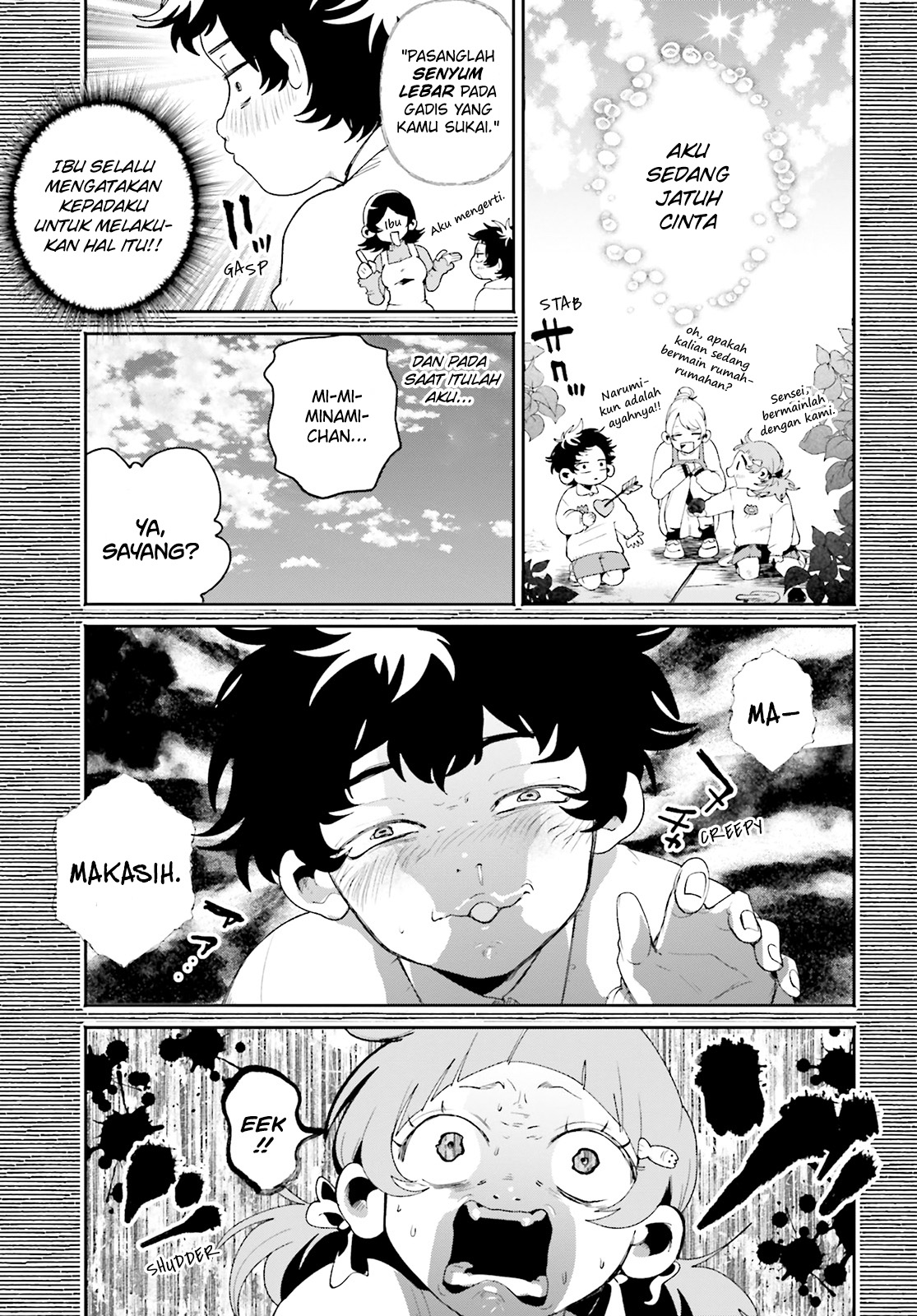 Filter-Goshi no Kanojo Tembok Besi Dan Wajah Batu 第23页
