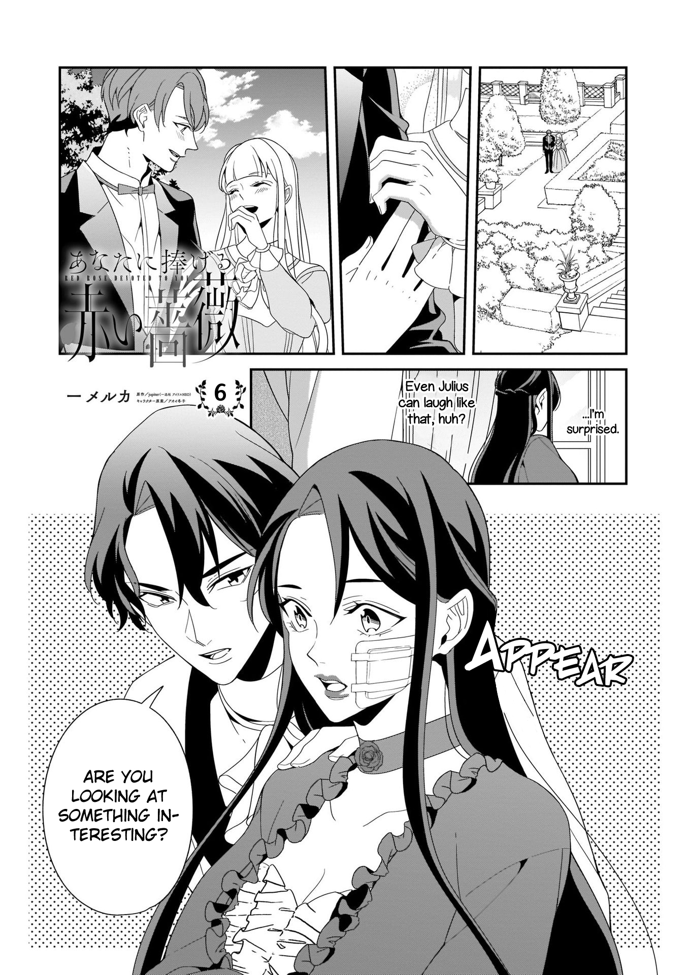 Anata ni Sasageru Akai Bara Ch. 6 第2页
