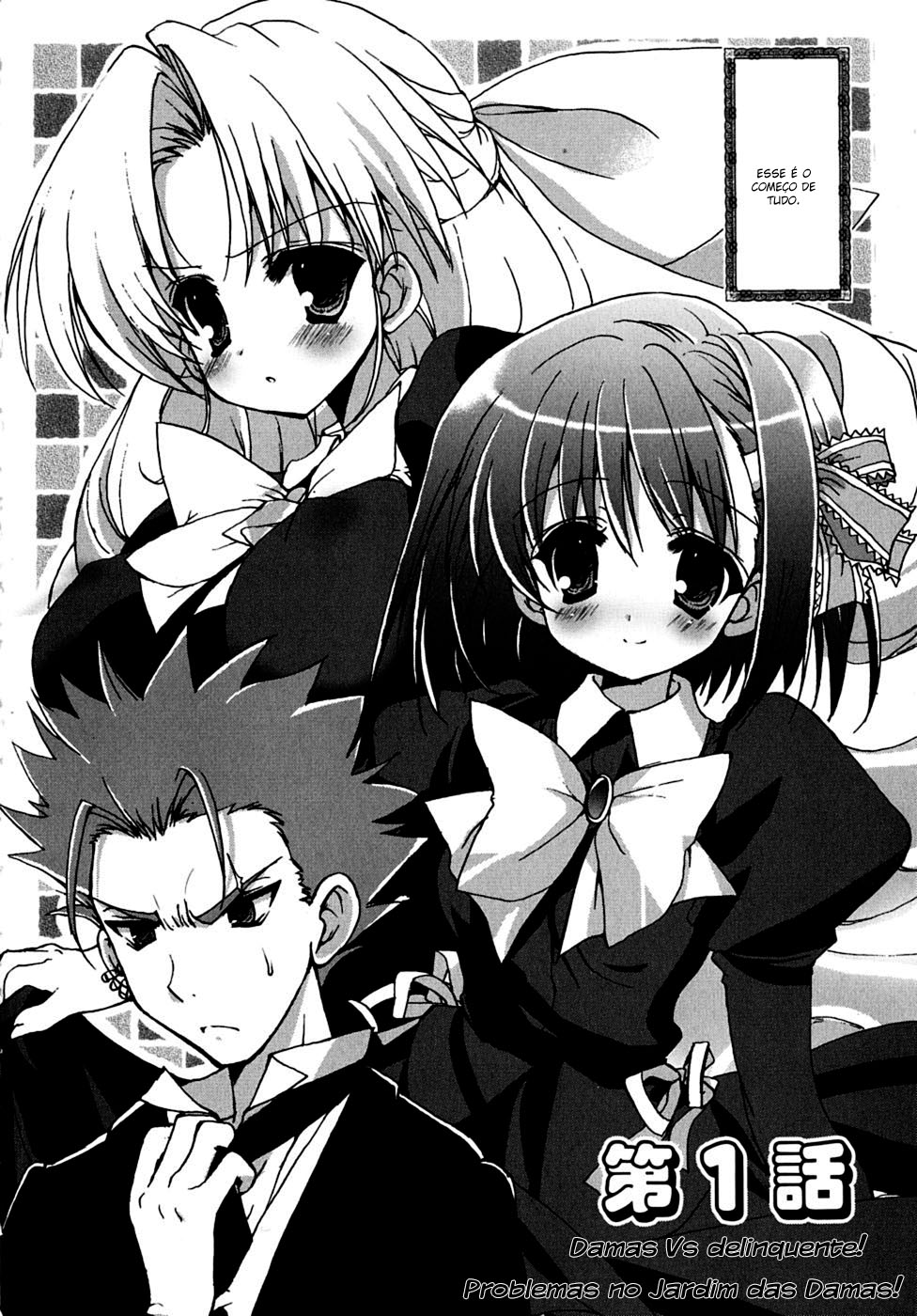 Ladies versus Butlers! Vol. 1 Ch. 1 第11页