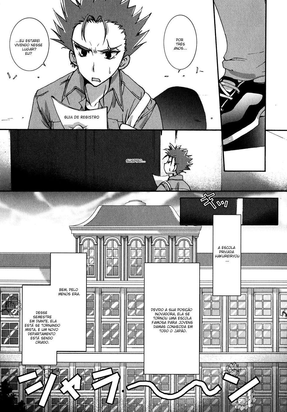 Ladies versus Butlers! Vol. 1 Ch. 1 第12页