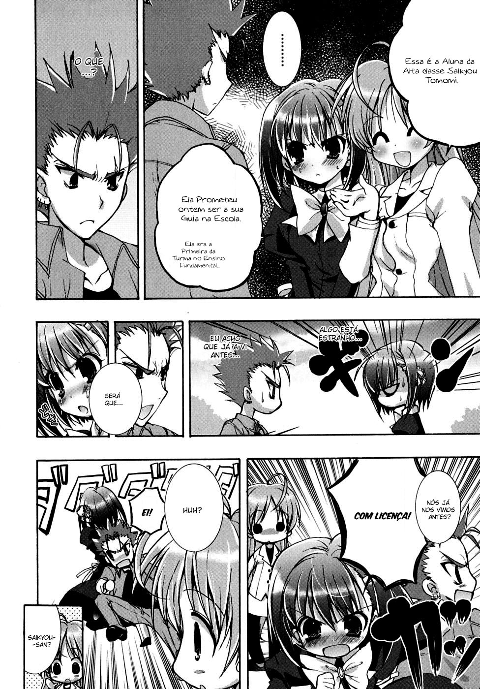 Ladies versus Butlers! Vol. 1 Ch. 1 第15页