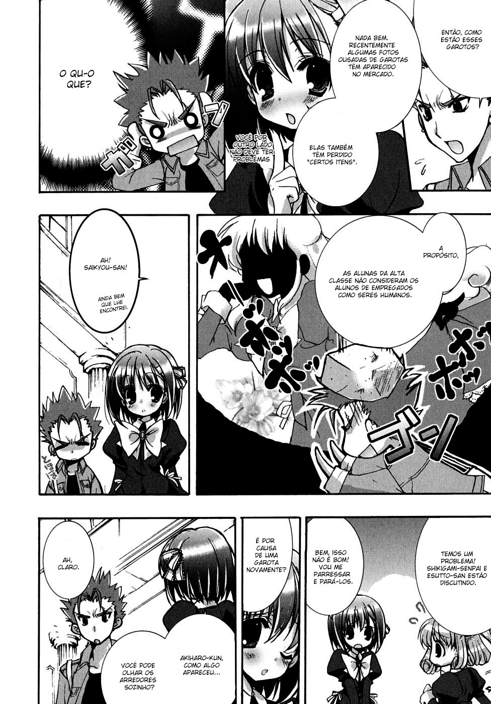 Ladies versus Butlers! Vol. 1 Ch. 1 第21页