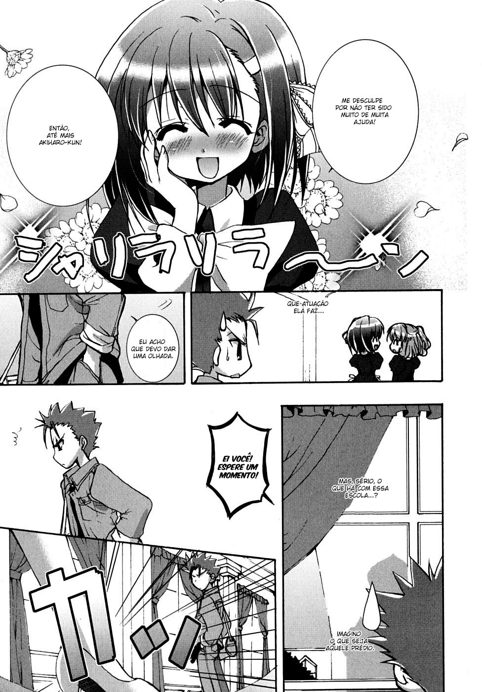 Ladies versus Butlers! Vol. 1 Ch. 1 第22页