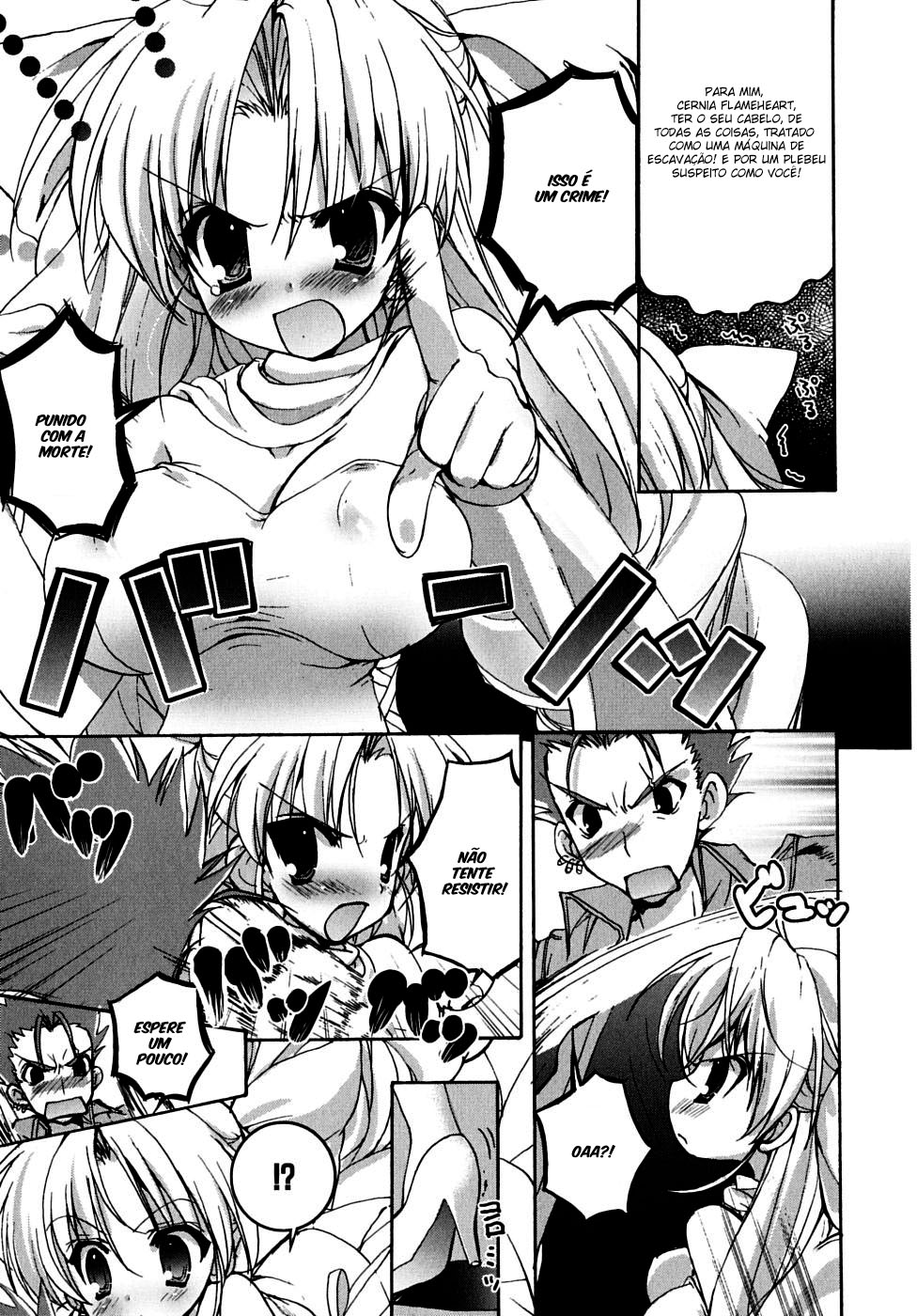 Ladies versus Butlers! Vol. 1 Ch. 1 第24页