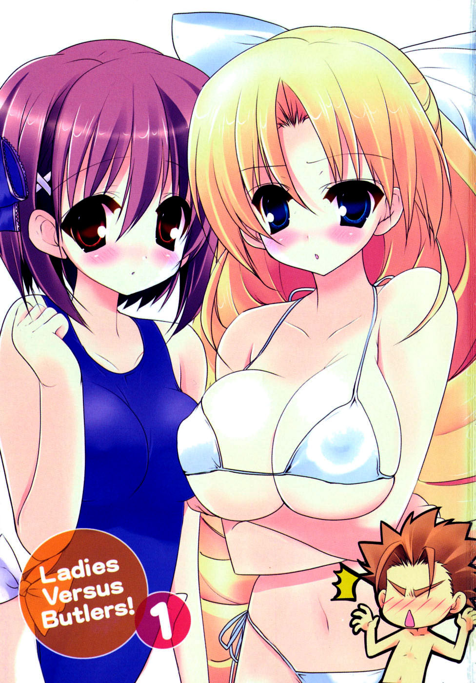 Ladies versus Butlers! 第8页