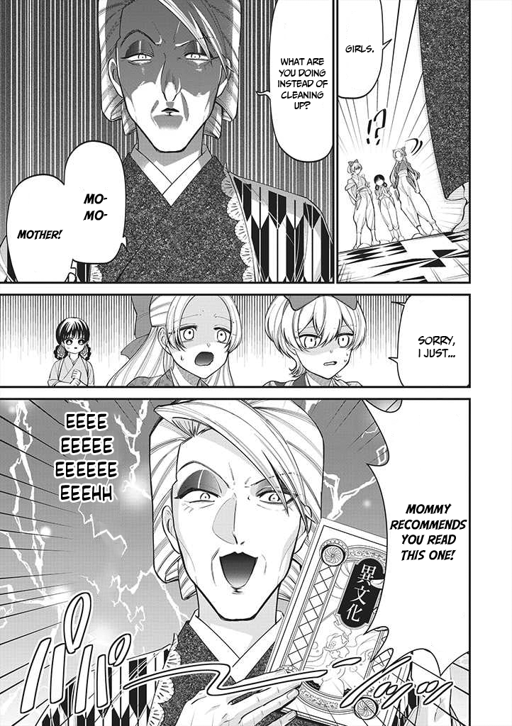 Ibitte Konai Gibo to Gishi Vol. 1 Ch. 2 第8页