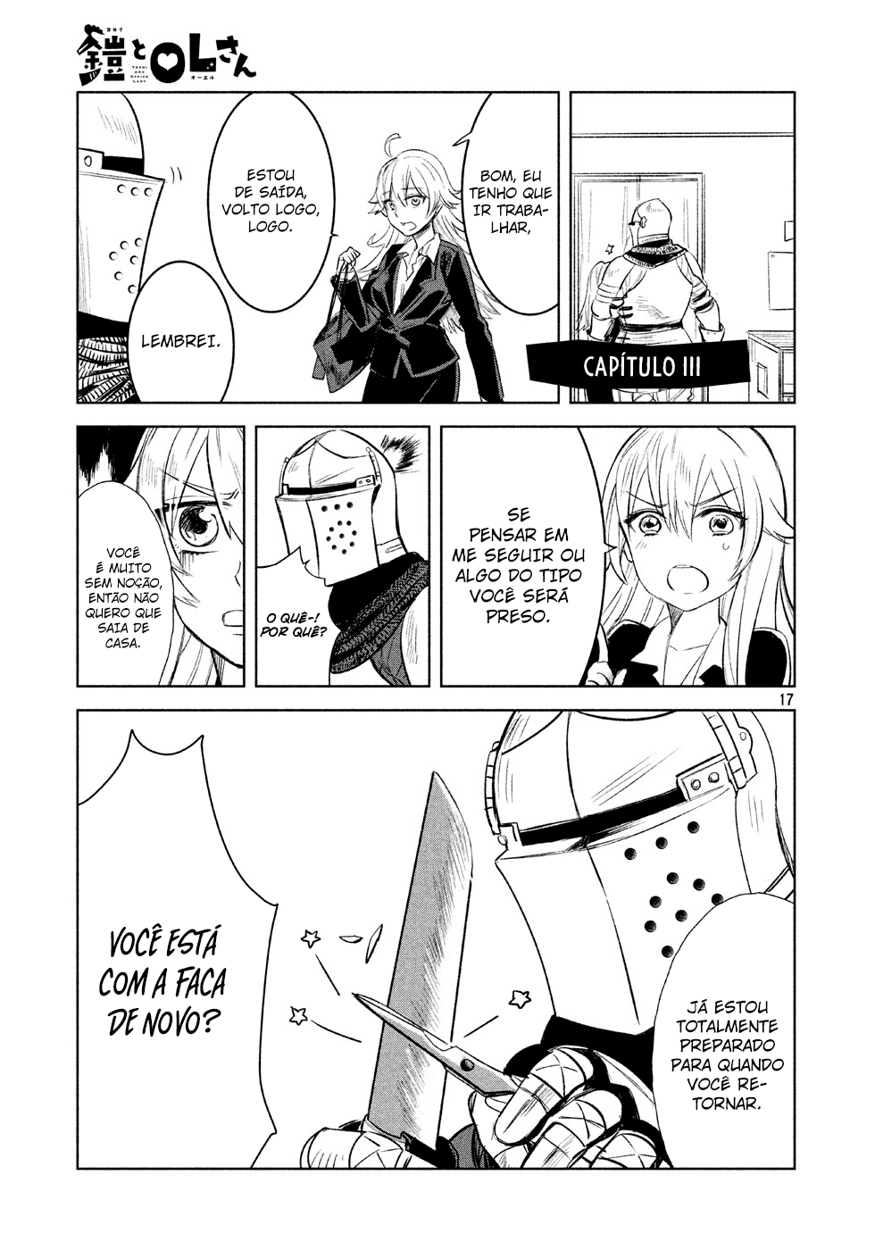 Yoroi and Office Lady Vol. 1 Ch. 3 第2页