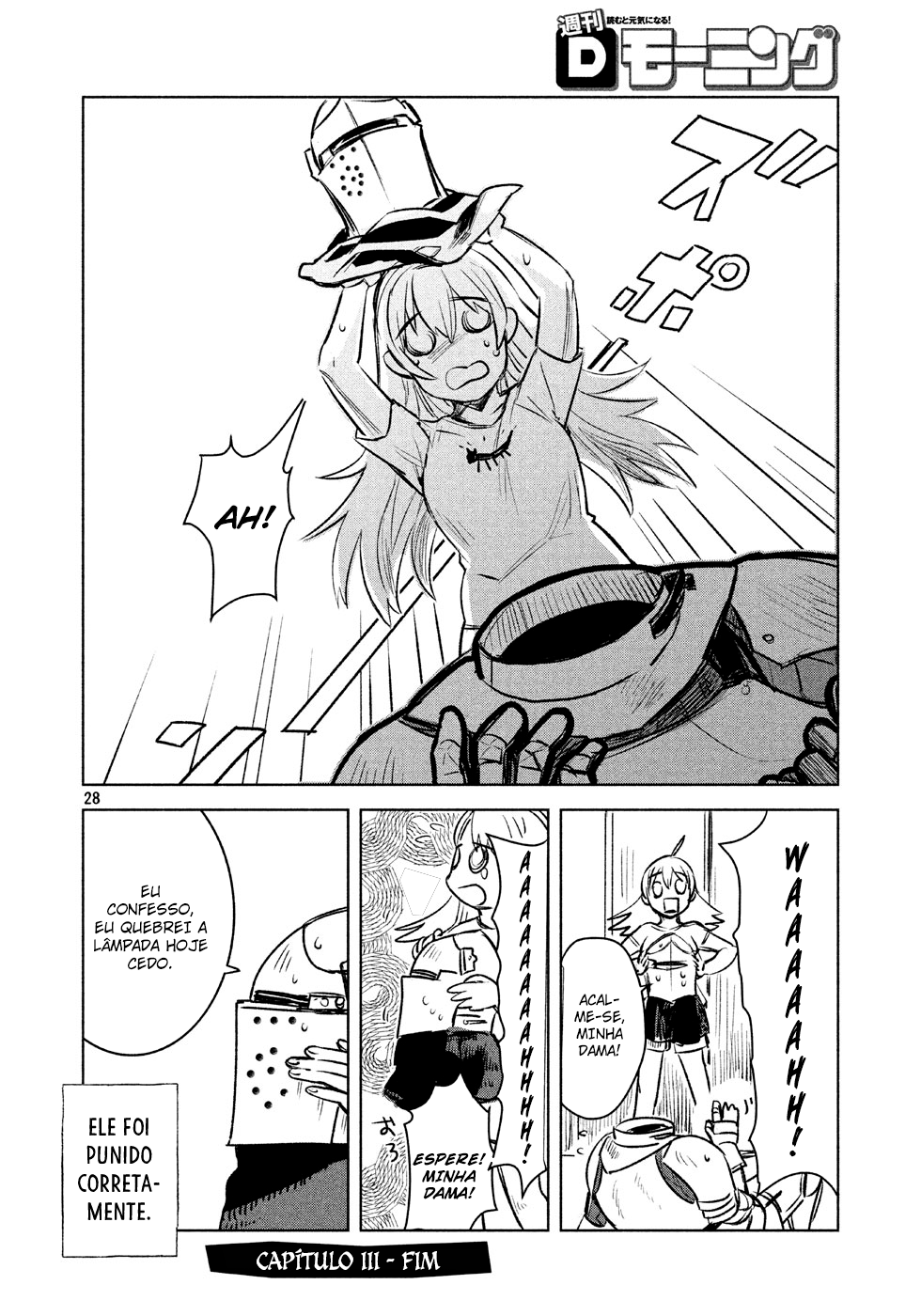 Yoroi and Office Lady Vol. 1 Ch. 3 第13页