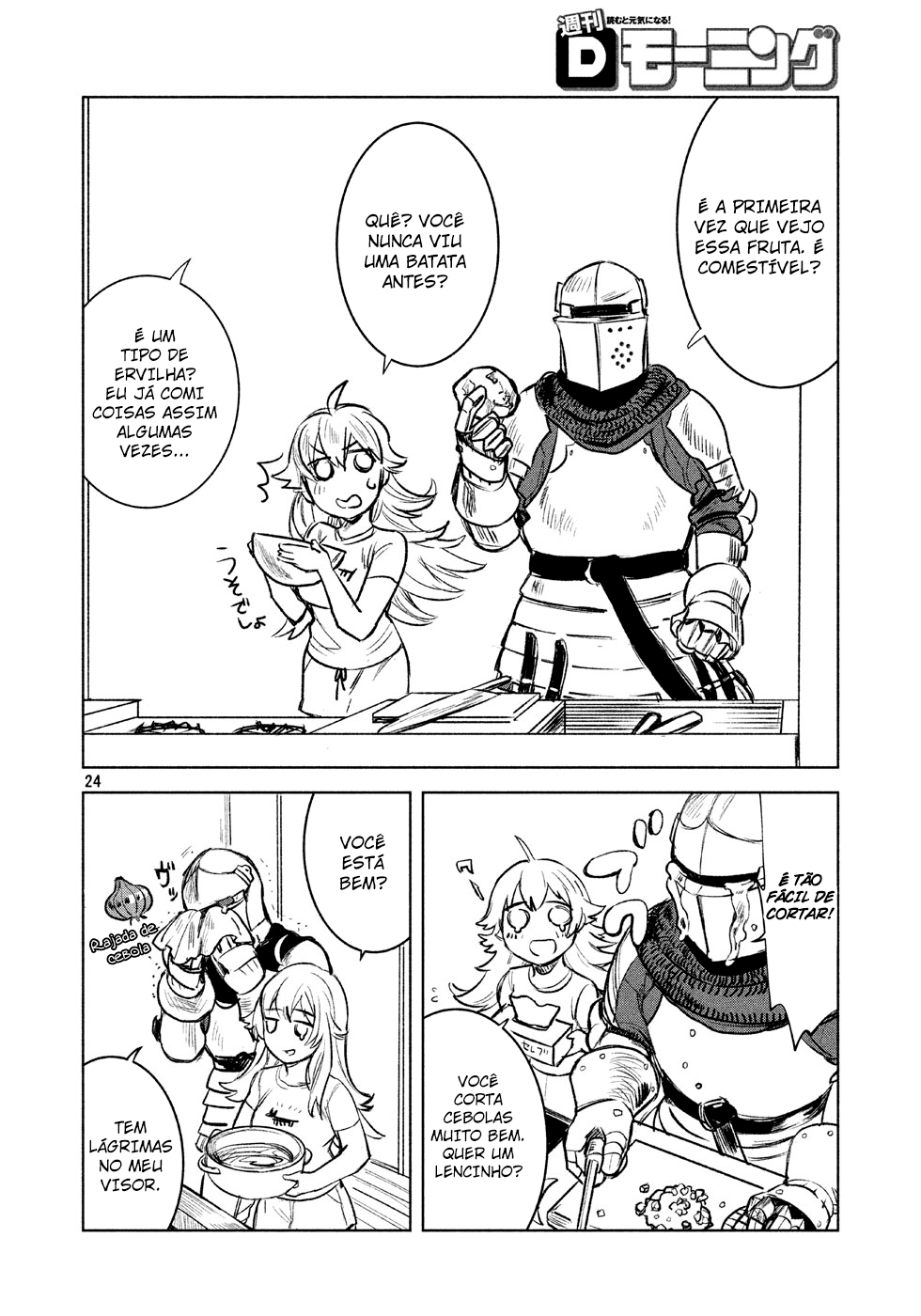 Yoroi and Office Lady Vol. 1 Ch. 3 第9页