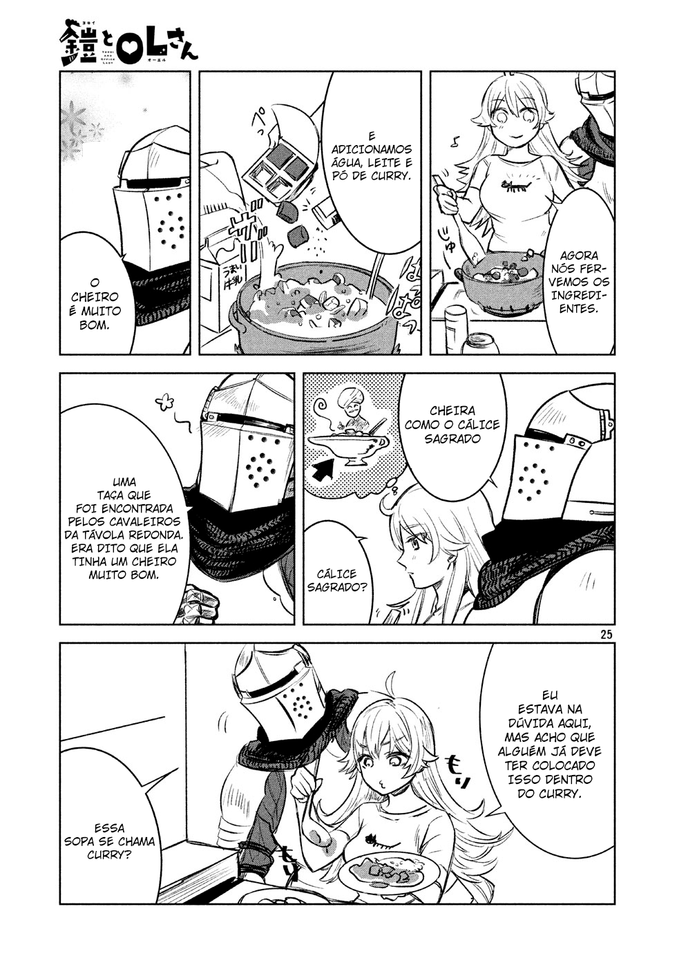 Yoroi and Office Lady Vol. 1 Ch. 3 第10页