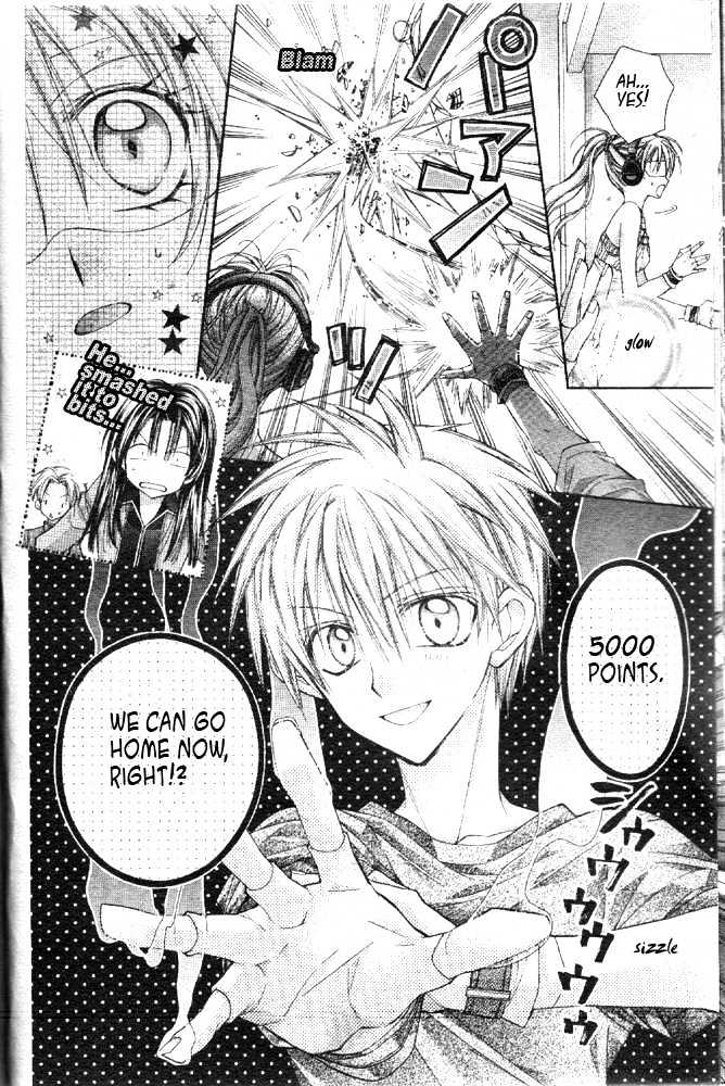 Absolute Awakening Angel Mistress☆Fortune Vol. 1 Ch. 1 第11页
