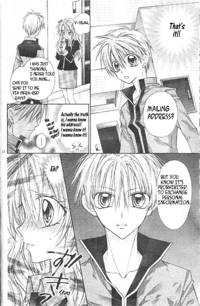 Absolute Awakening Angel Mistress☆Fortune Vol. 1 Ch. 1 第15页