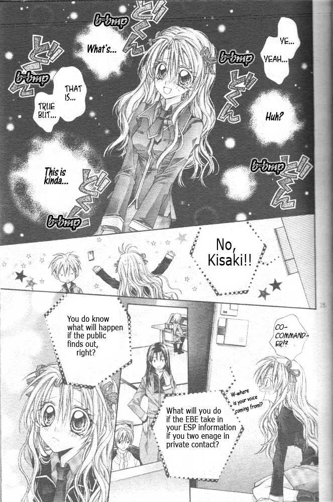 Absolute Awakening Angel Mistress☆Fortune Vol. 1 Ch. 1 第16页