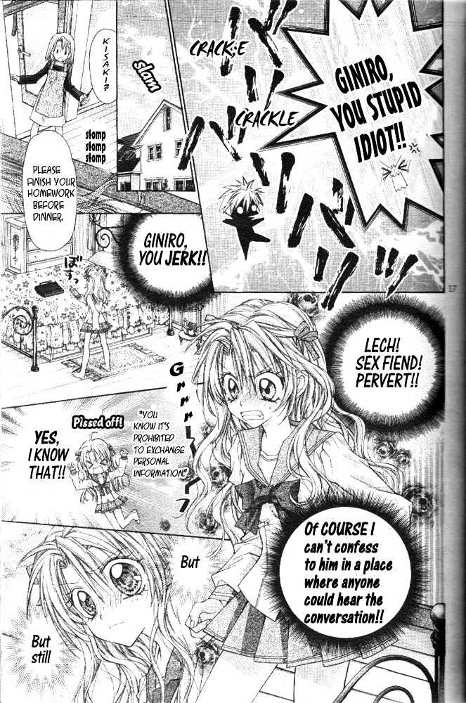 Absolute Awakening Angel Mistress☆Fortune Vol. 1 Ch. 1 第18页