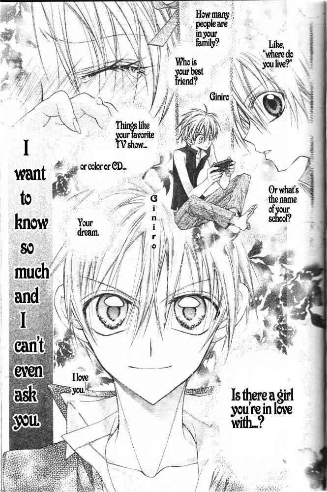 Absolute Awakening Angel Mistress☆Fortune Vol. 1 Ch. 1 第20页