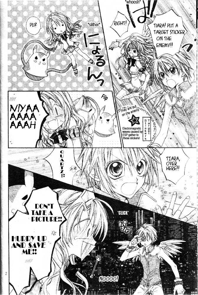 Absolute Awakening Angel Mistress☆Fortune 第3页