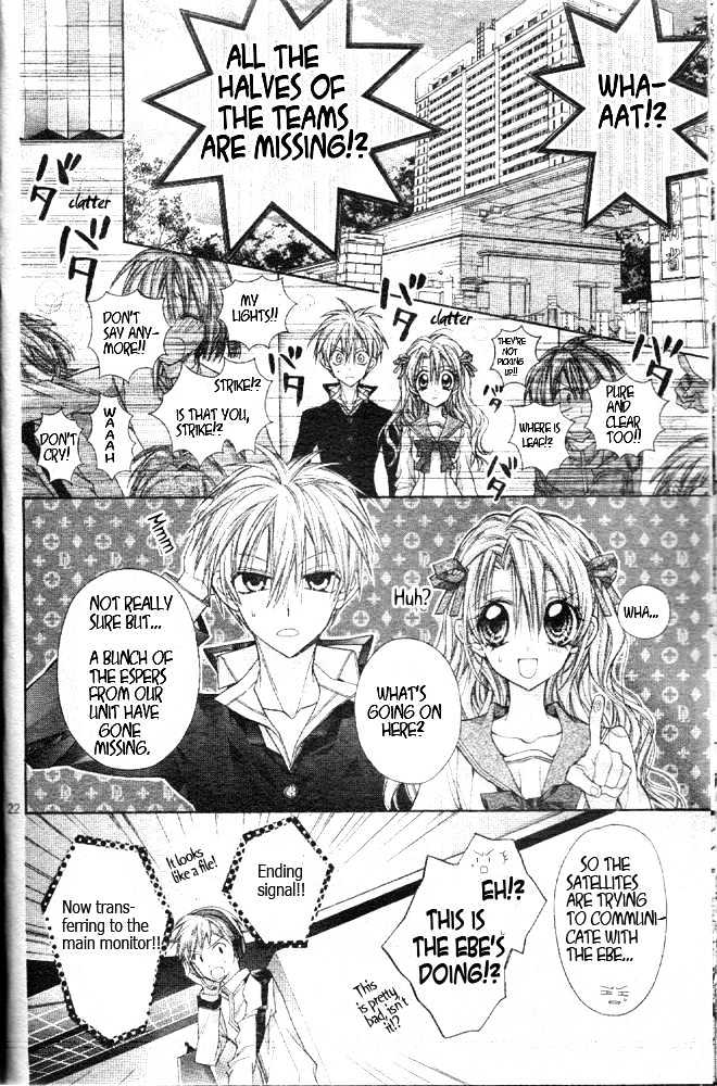 Absolute Awakening Angel Mistress☆Fortune Vol. 1 Ch. 1 第23页