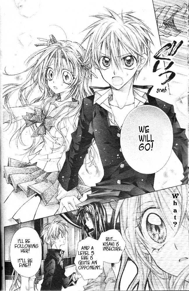 Absolute Awakening Angel Mistress☆Fortune Vol. 1 Ch. 1 第27页