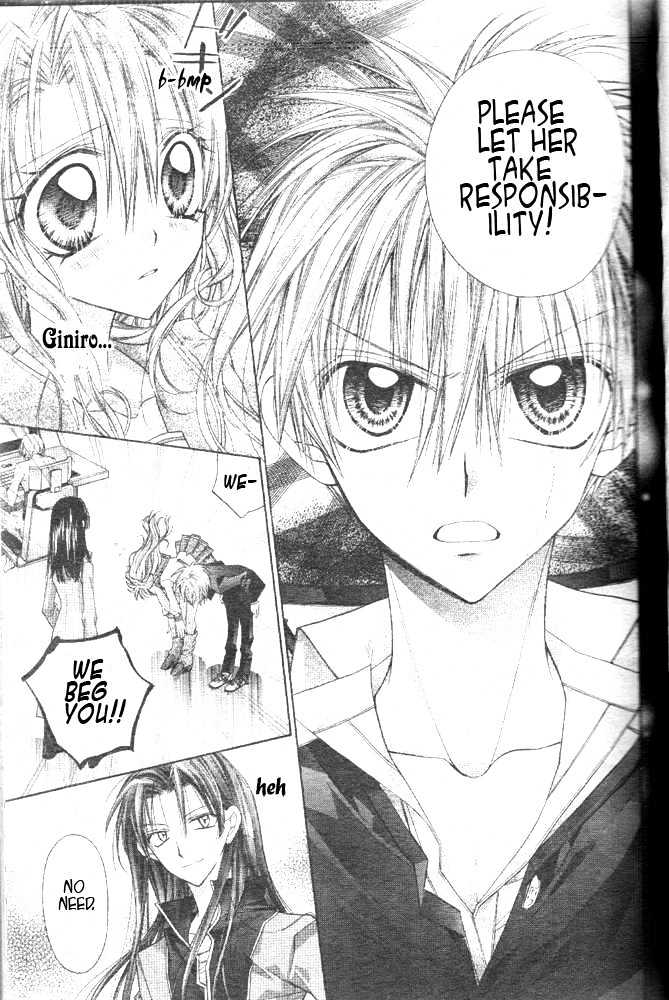 Absolute Awakening Angel Mistress☆Fortune Vol. 1 Ch. 1 第28页