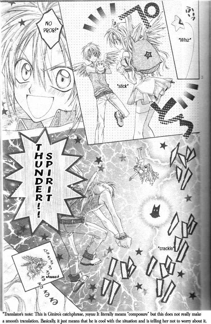 Absolute Awakening Angel Mistress☆Fortune 第4页