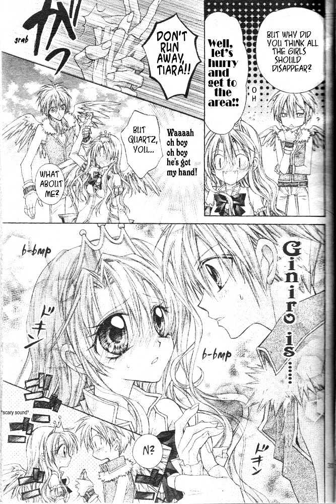 Absolute Awakening Angel Mistress☆Fortune Vol. 1 Ch. 1 第31页