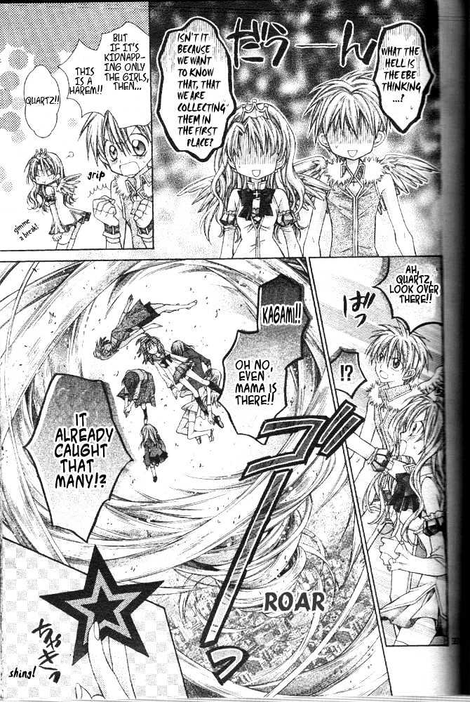 Absolute Awakening Angel Mistress☆Fortune Vol. 1 Ch. 1 第33页