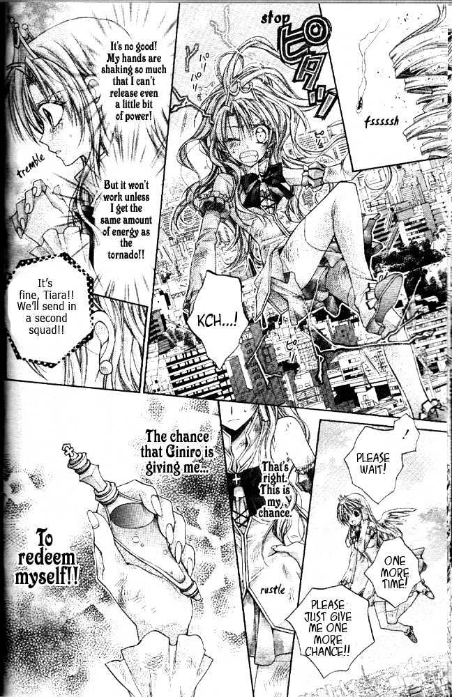 Absolute Awakening Angel Mistress☆Fortune Vol. 1 Ch. 1 第40页