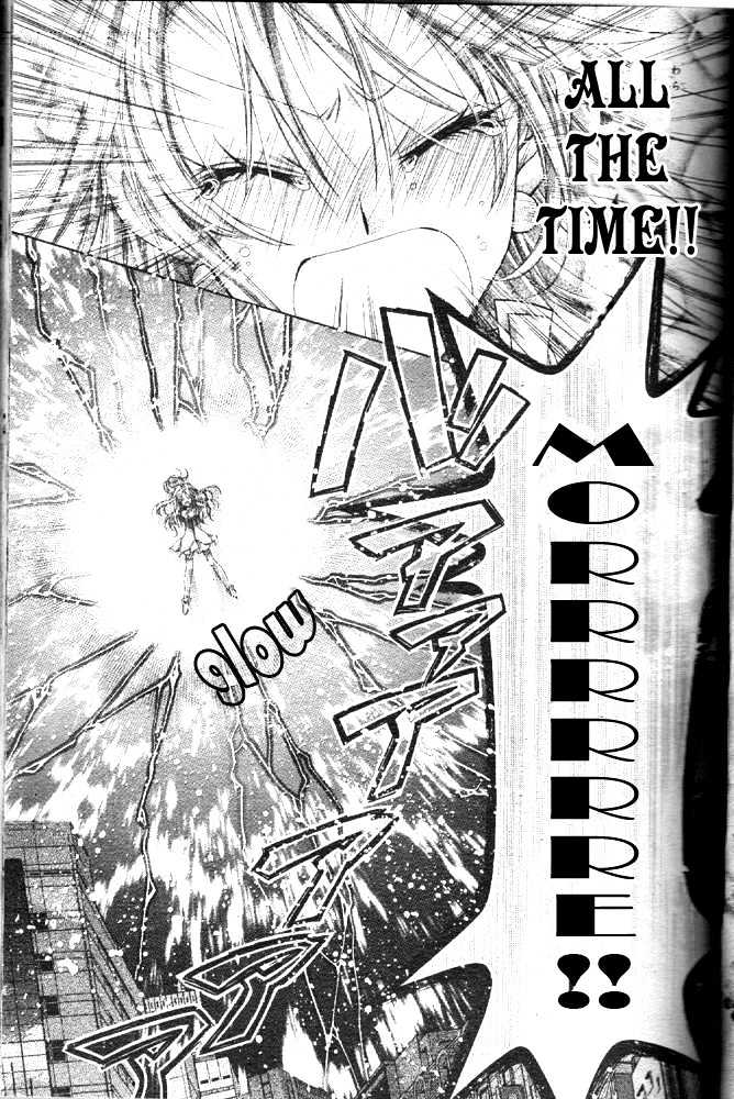 Absolute Awakening Angel Mistress☆Fortune Vol. 1 Ch. 1 第43页