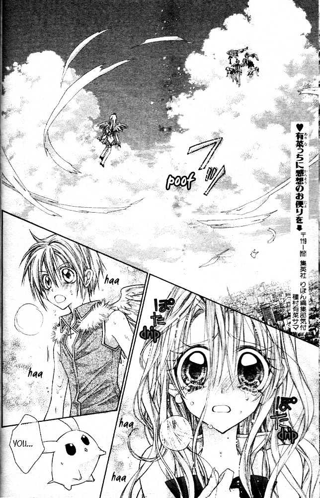 Absolute Awakening Angel Mistress☆Fortune Vol. 1 Ch. 1 第44页