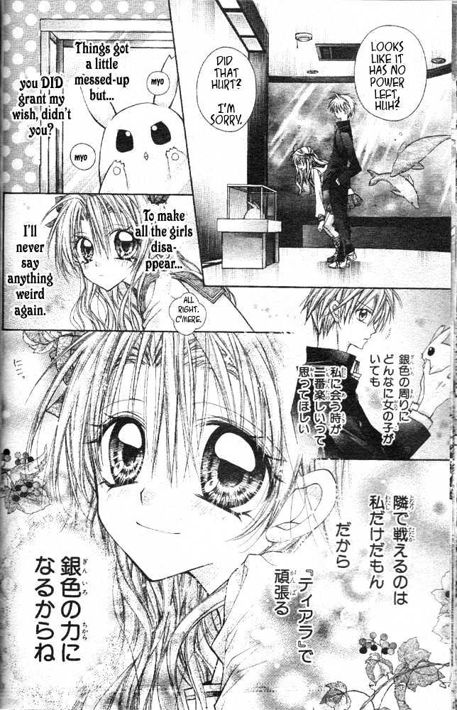 Absolute Awakening Angel Mistress☆Fortune Vol. 1 Ch. 1 第46页