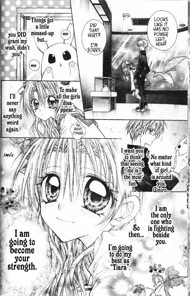 Absolute Awakening Angel Mistress☆Fortune Vol. 1 Ch. 1 第47页