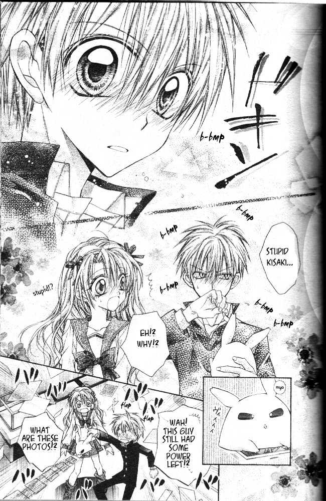 Absolute Awakening Angel Mistress☆Fortune Vol. 1 Ch. 1 第48页