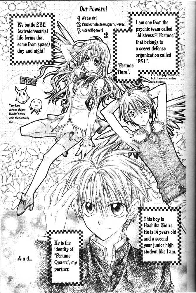 Absolute Awakening Angel Mistress☆Fortune 第6页
