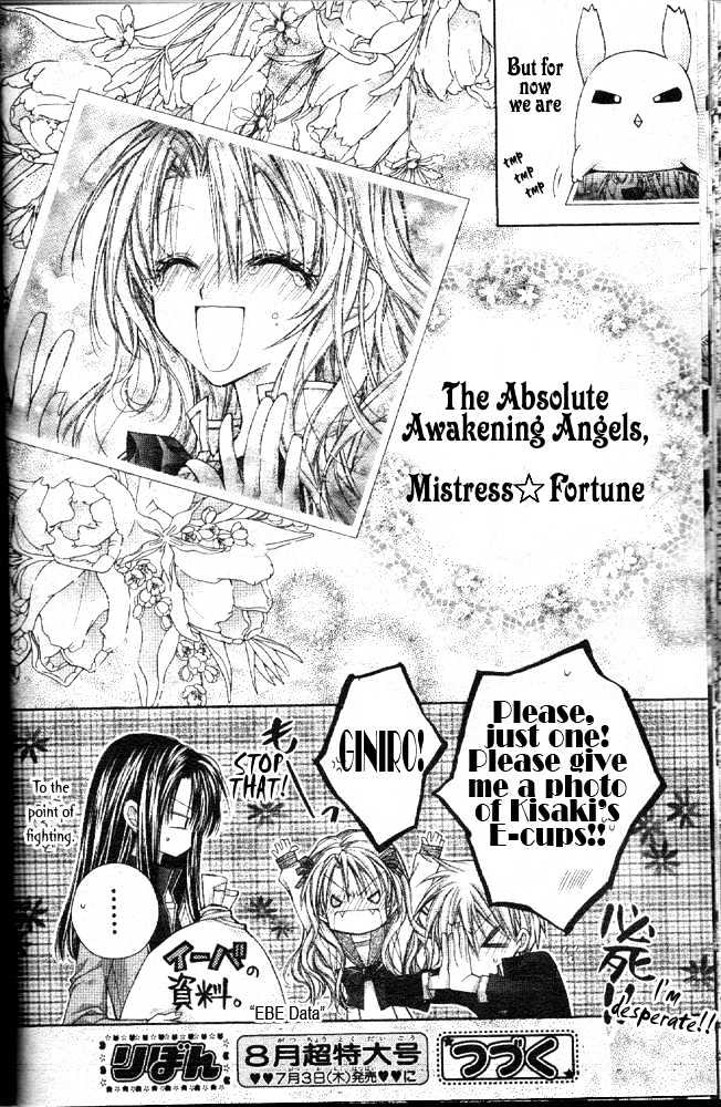 Absolute Awakening Angel Mistress☆Fortune Vol. 1 Ch. 1 第51页