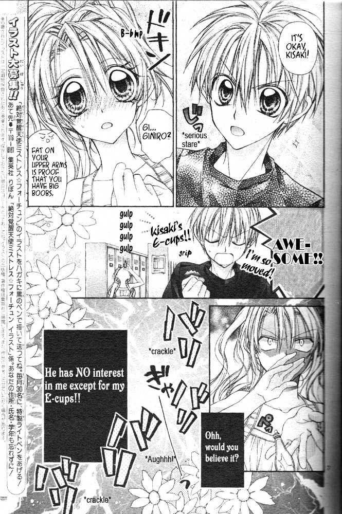 Absolute Awakening Angel Mistress☆Fortune 第8页