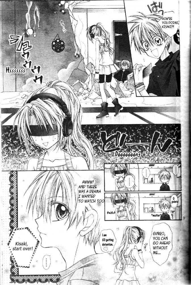 Absolute Awakening Angel Mistress☆Fortune Vol. 1 Ch. 1 第10页