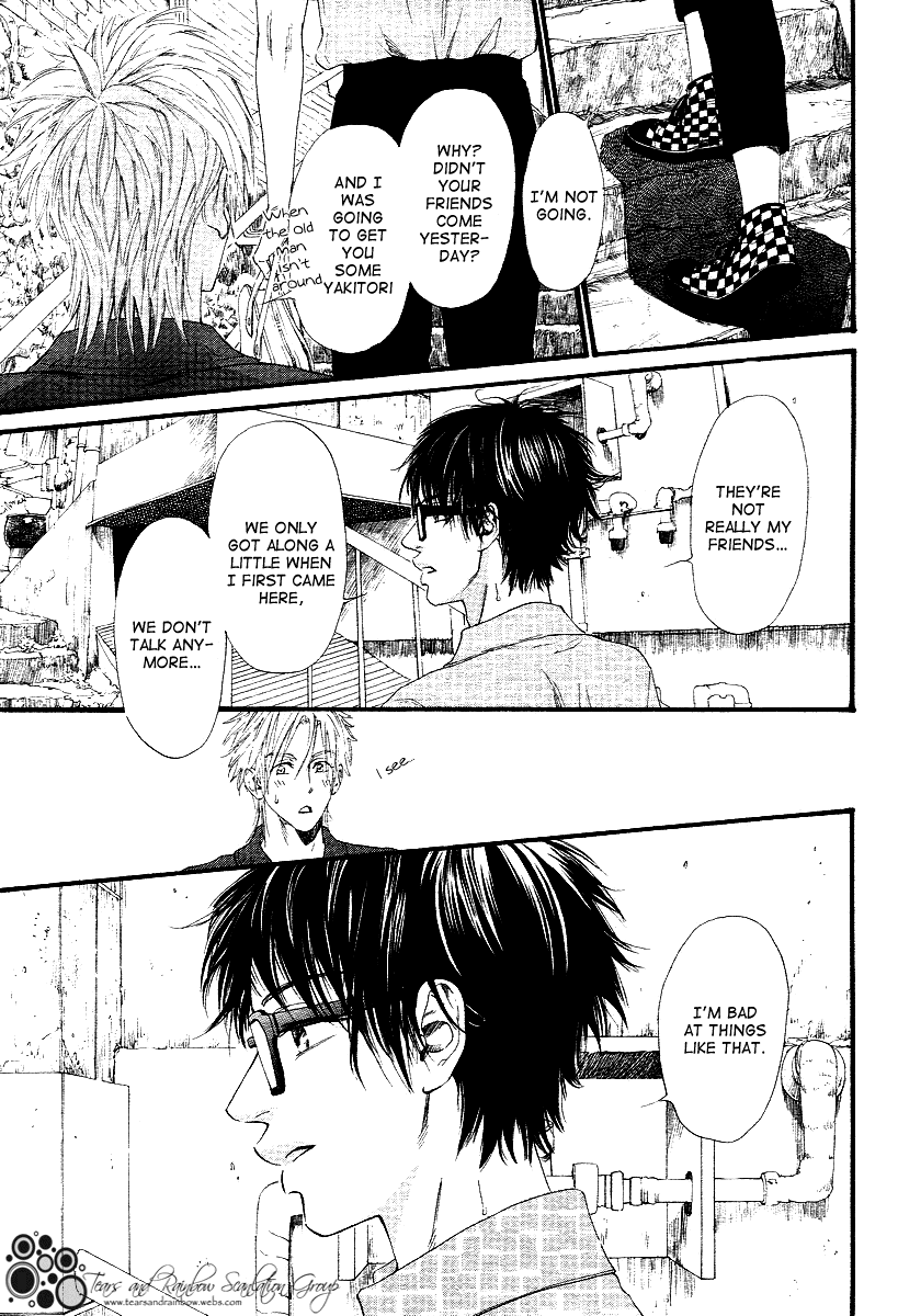 Not Equal Vol. 1 Ch. 3 第13页