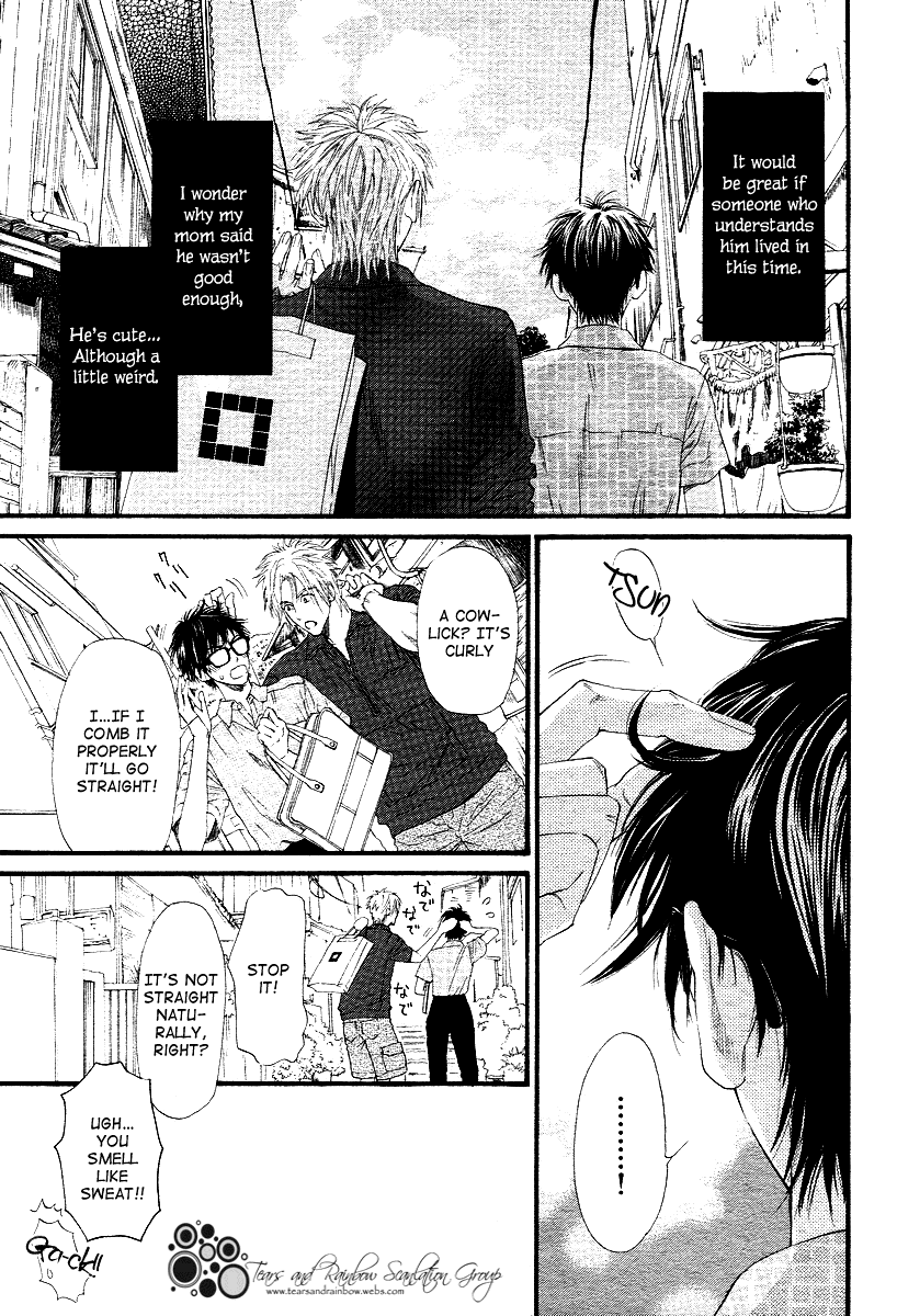 Not Equal Vol. 1 Ch. 3 第15页