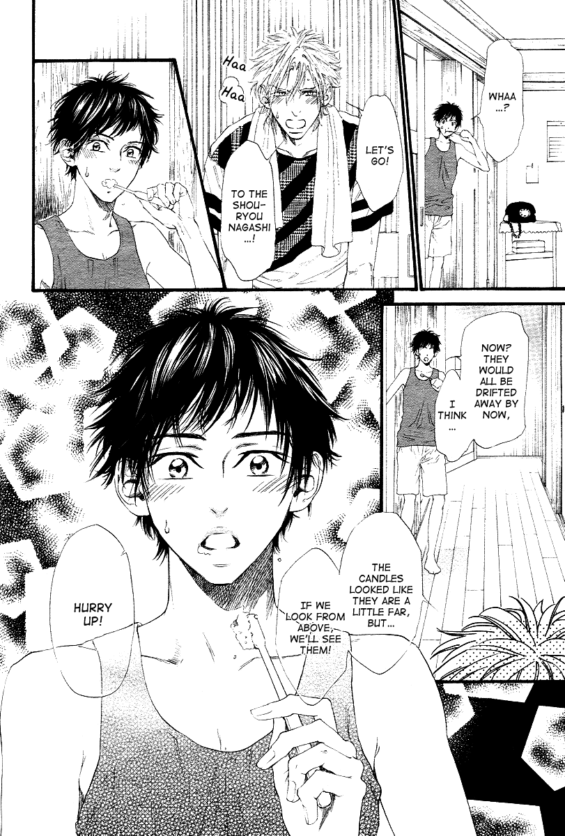 Not Equal Vol. 1 Ch. 3 第18页