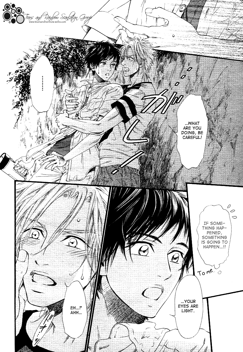 Not Equal Vol. 1 Ch. 3 第20页