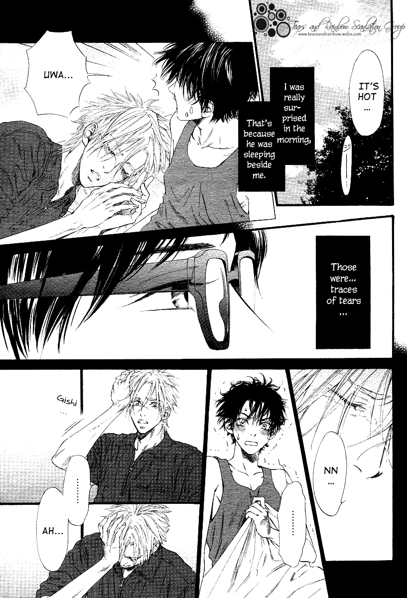 Not Equal Vol. 1 Ch. 3 第3页
