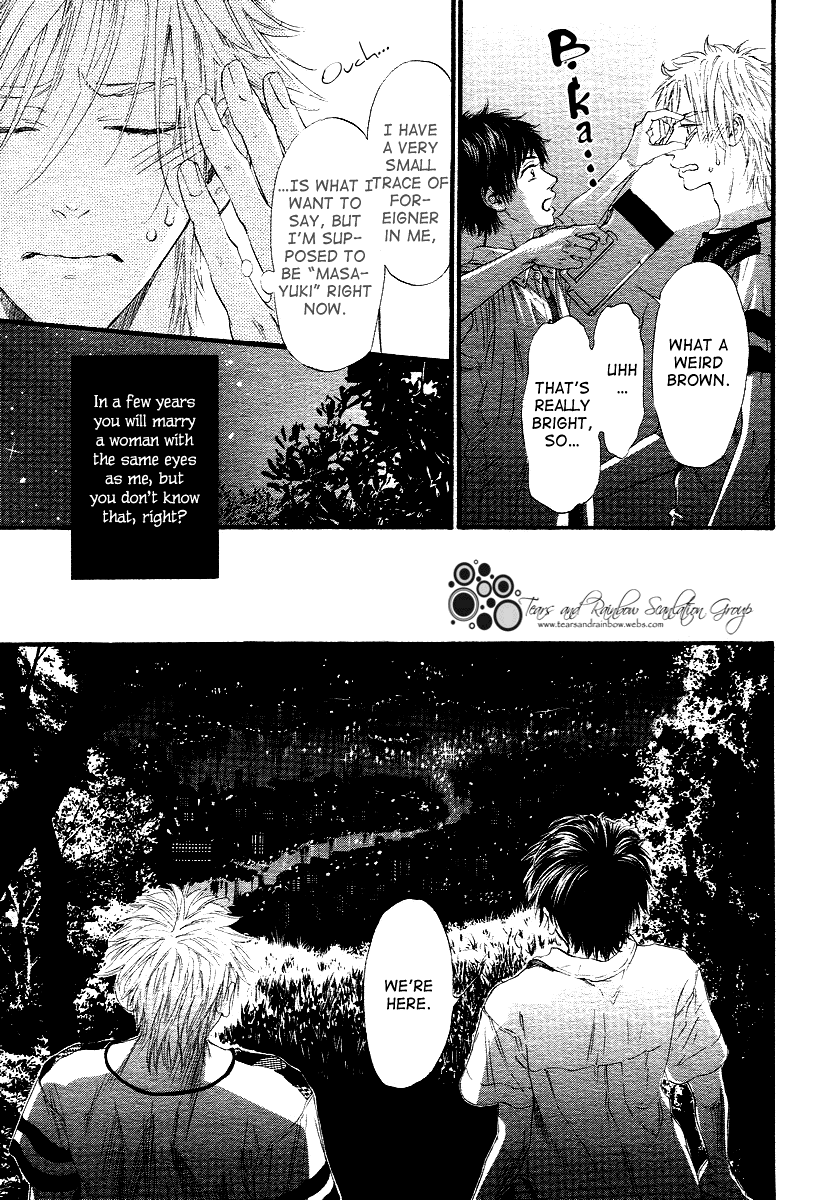 Not Equal Vol. 1 Ch. 3 第21页