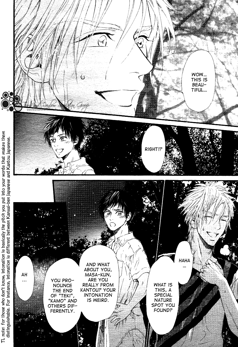 Not Equal Vol. 1 Ch. 3 第22页