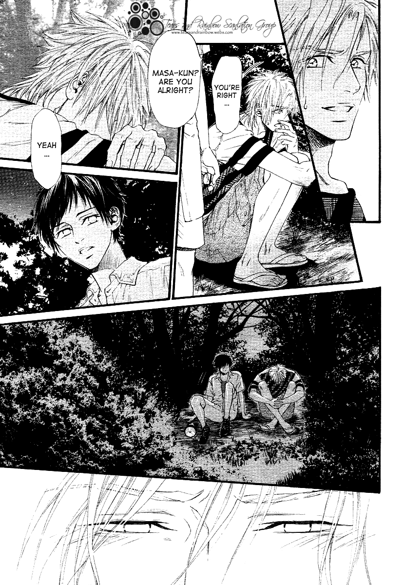 Not Equal Vol. 1 Ch. 3 第23页